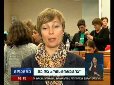 პრეზიდენტი კონკურსის „მე და კონსტიტუცია“ ფინალს დაესწრო