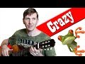 Crazy Frog - Axel F на Гитаре + РАЗБОР