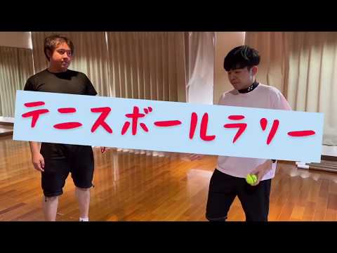 元気が出る動画【相模原店】テニスボールラリー🎾