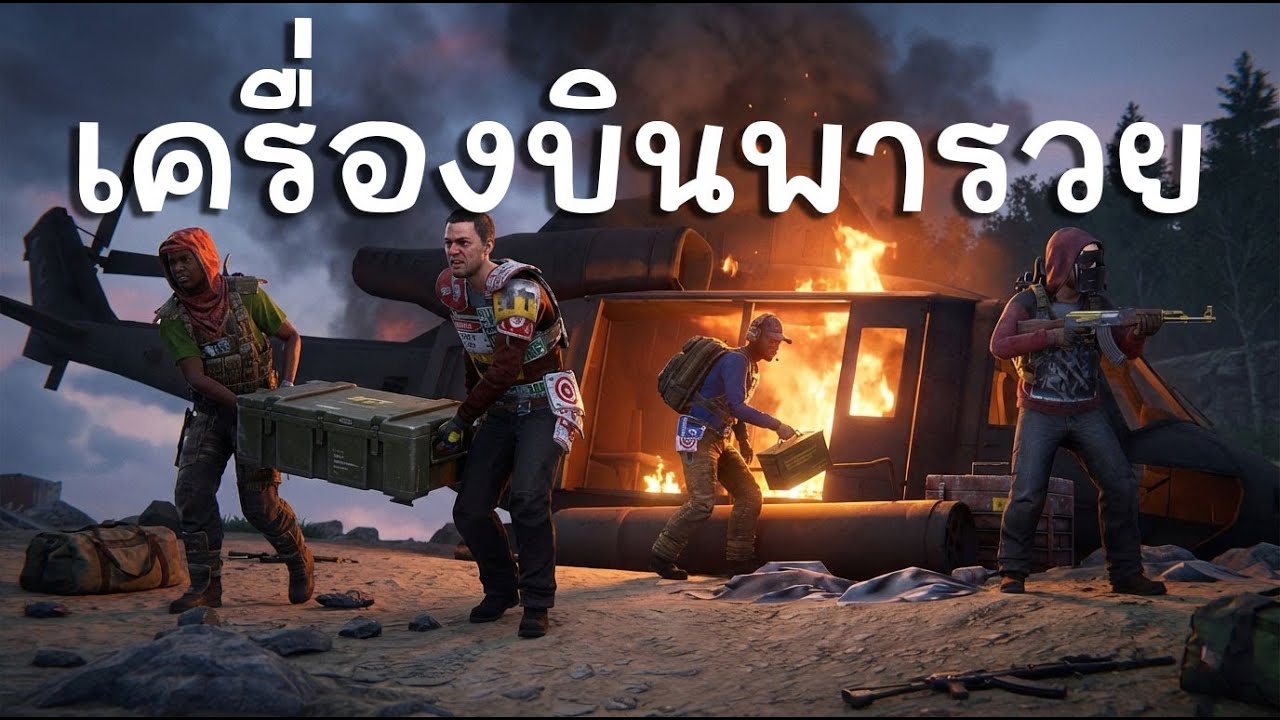 ผมได้แก้แค้นให้ลุงไข่เพราะฮอเซิร์ฟเวอร์ Rust