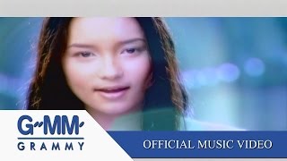 แค่กระจกกั้น - บี น้ำทิพย์【OFFICIAL MV】 chords