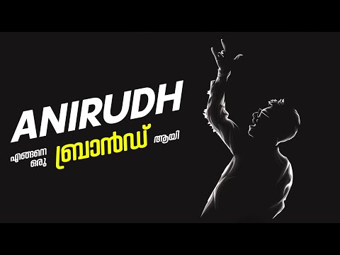 How Anirudh Became a Brand | Reeload Media