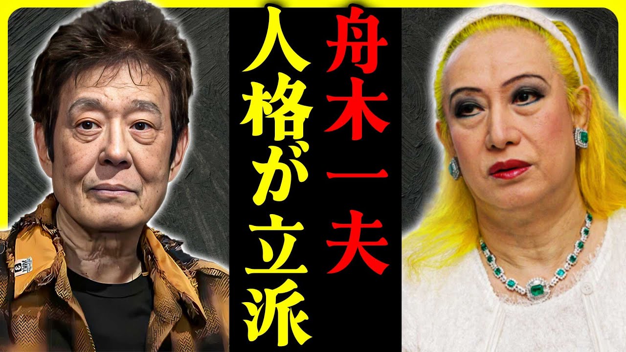 【舟木一夫】控室で見えた本物の礼儀、なぜ今も語り継がれるのか｜本当に立派だったところ 舟木一夫 ふなきかずお