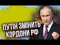 У Путіна нова ціль! Яковенко: Буде великий напад. РФ готує атаку на Молдову і Азію