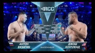 RCC7 | Anton Vyazigin, Russia vs Josh Copeland, USA | HD