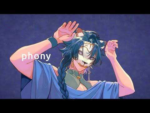 フォニイ (phony) Cover / ver. ginya