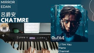呂爵安 Edan (MIRROR) - ChatMrE Piano Cover 鋼琴版 by Li Tim Yau