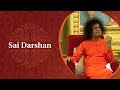 Sathya Dharmamu Shanti Premalatho | Human Values | Sai Darshan 367