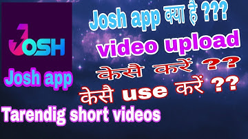 Josh App Use Kaise Kare | How To Use Josh App | Josh App Kya Hai | Josh App 2020