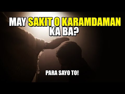 Video: Paano Hindi Isipin Ang Tungkol Sa Iyong Karamdaman