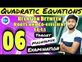 Relation Between Co-efficient And Roots | Nature of Roots | Solution of Ex - 1.5 | Madhyamik | WBBSE