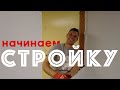 Расширяем офис | купил 3 машины