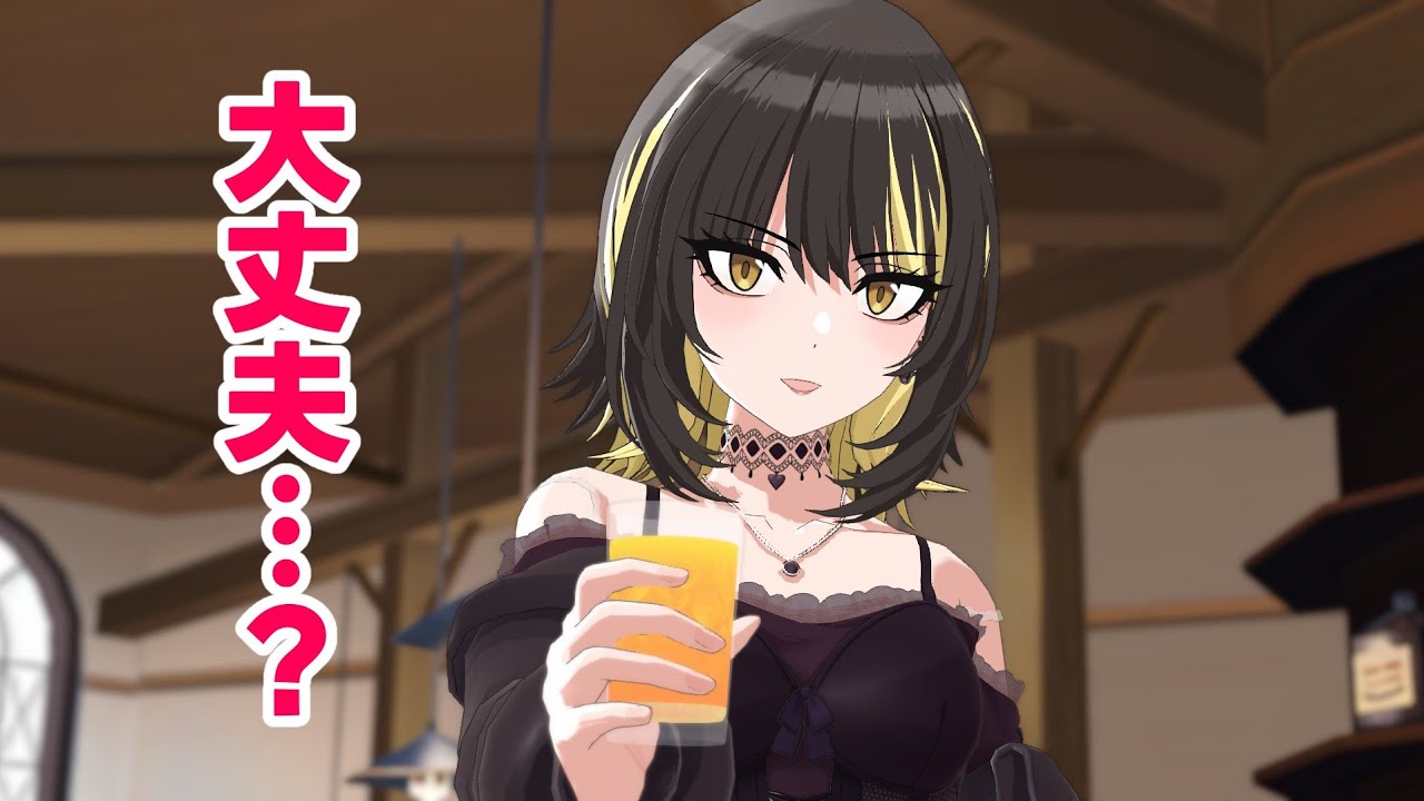 子供をほっとけない斑鳩ルカ