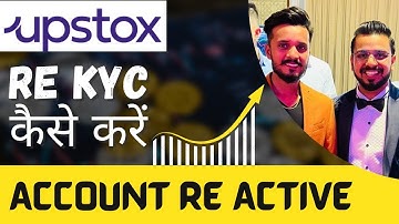 Upstox Rekyc: How To Complete Your Reactivation Process In Hindi