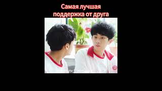 Дорама Заберите моего брата ❗ #попурное #акктив #дорама #video #китай