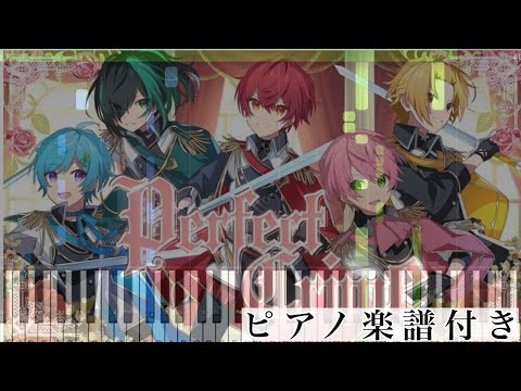 Perfect Crime (ピアノソロ譜) - Knight A-騎士A-