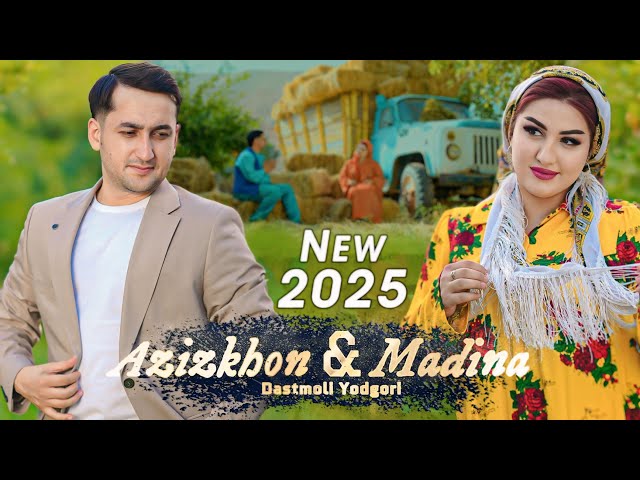 Азизхони Ризо ва Мадина Давлатова -Ошики зорам| AZIZKHONI RIZO & MADINA DAVLATOVA- OSHIQI ZORAM 2025