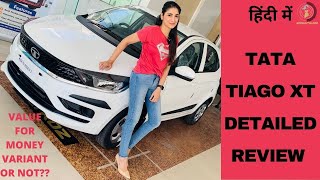 TATA TIAGO XT VARIANT WALKAROUND IN HINDI (क्या XT वैरिएंट वैल्यू फॉर मनी है ??)#tatatiago2021