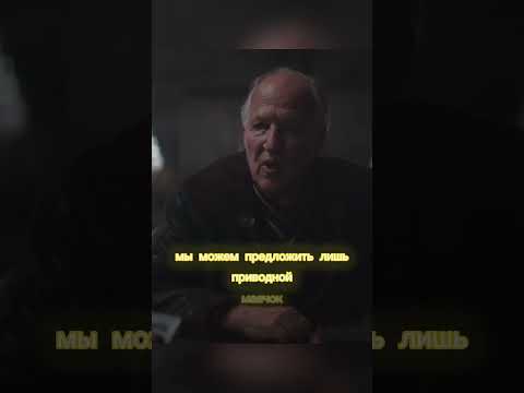 Мандалорец на переговорах #звездныевойны #мандалорец #сериал #кино #shorts #starwars #top #hot