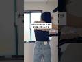 気をつけること5選/アラフォー独身女 #アラフォー #独身ol #職場 #人間関係 #shorts