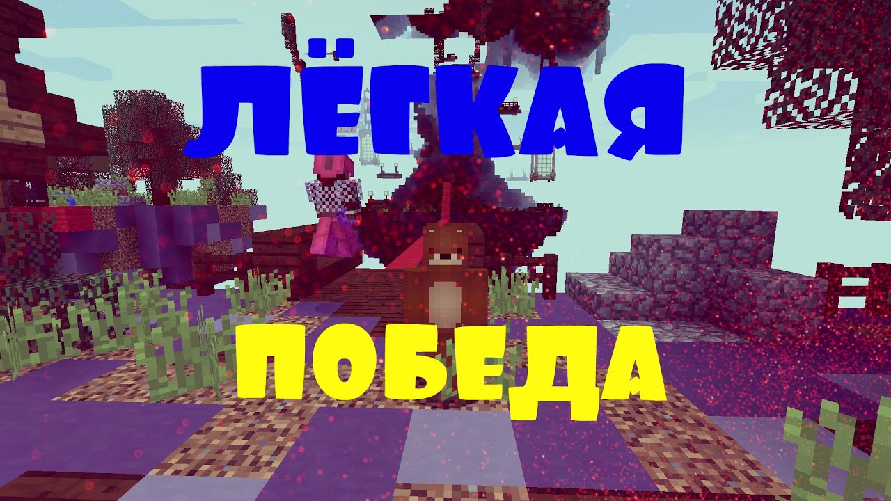 Ай пи тесла крафта