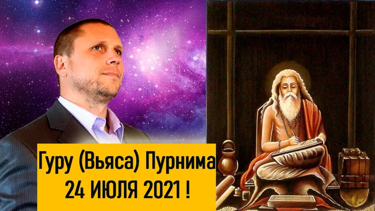 Астролог Алексей Алмурзин Ютуб