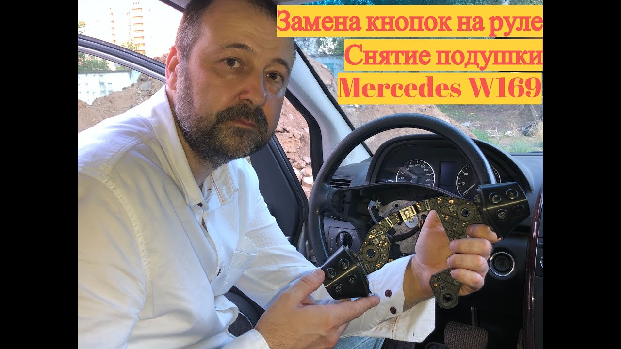 Замена кнопок ключа солярис Замена кнопок ключа солярис