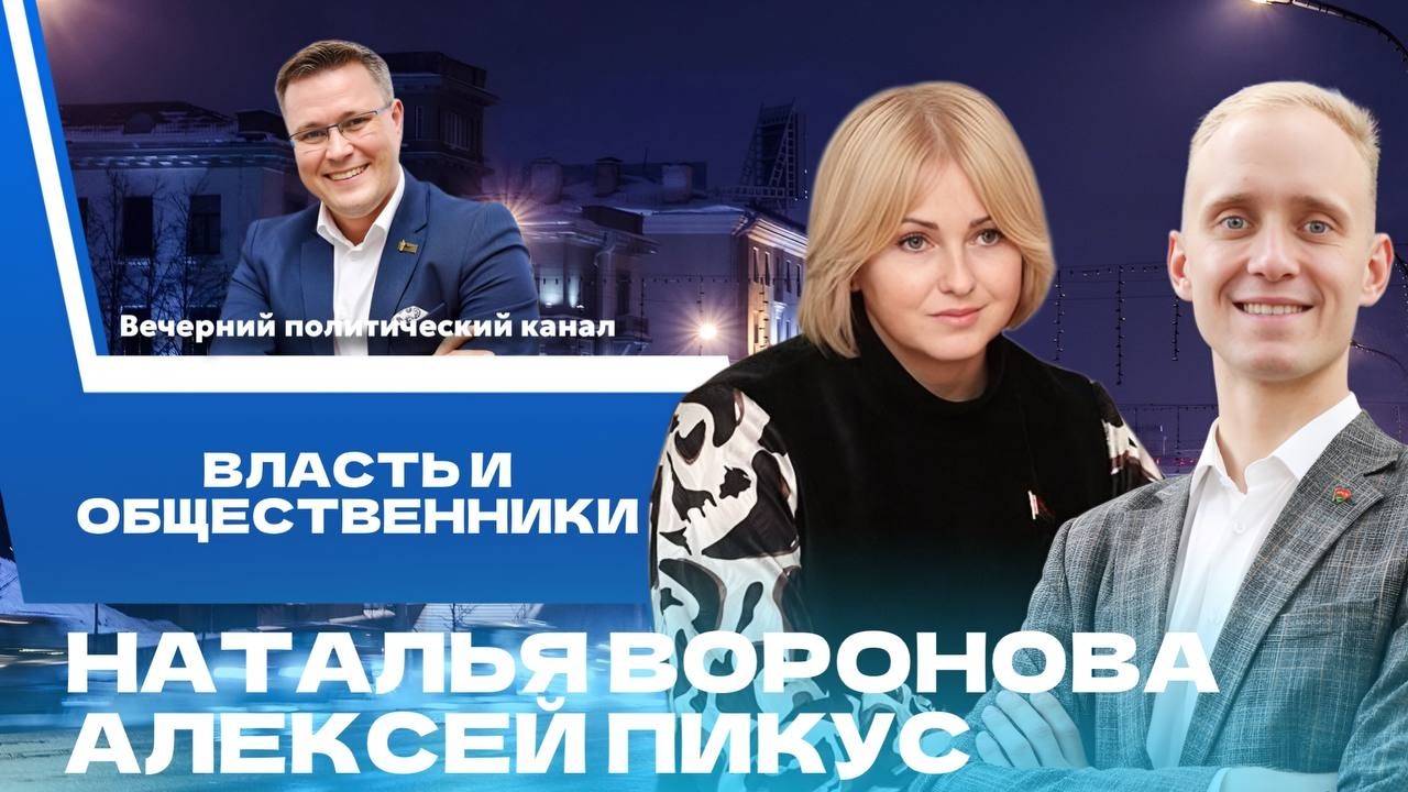 ⚡️ Как работают студотряды и что уже сделано в Год белорусской женщины? Новости политики