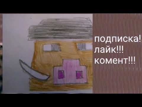 Дневник,жизнь КАБАНЫЧА, часть #1 аудио книга