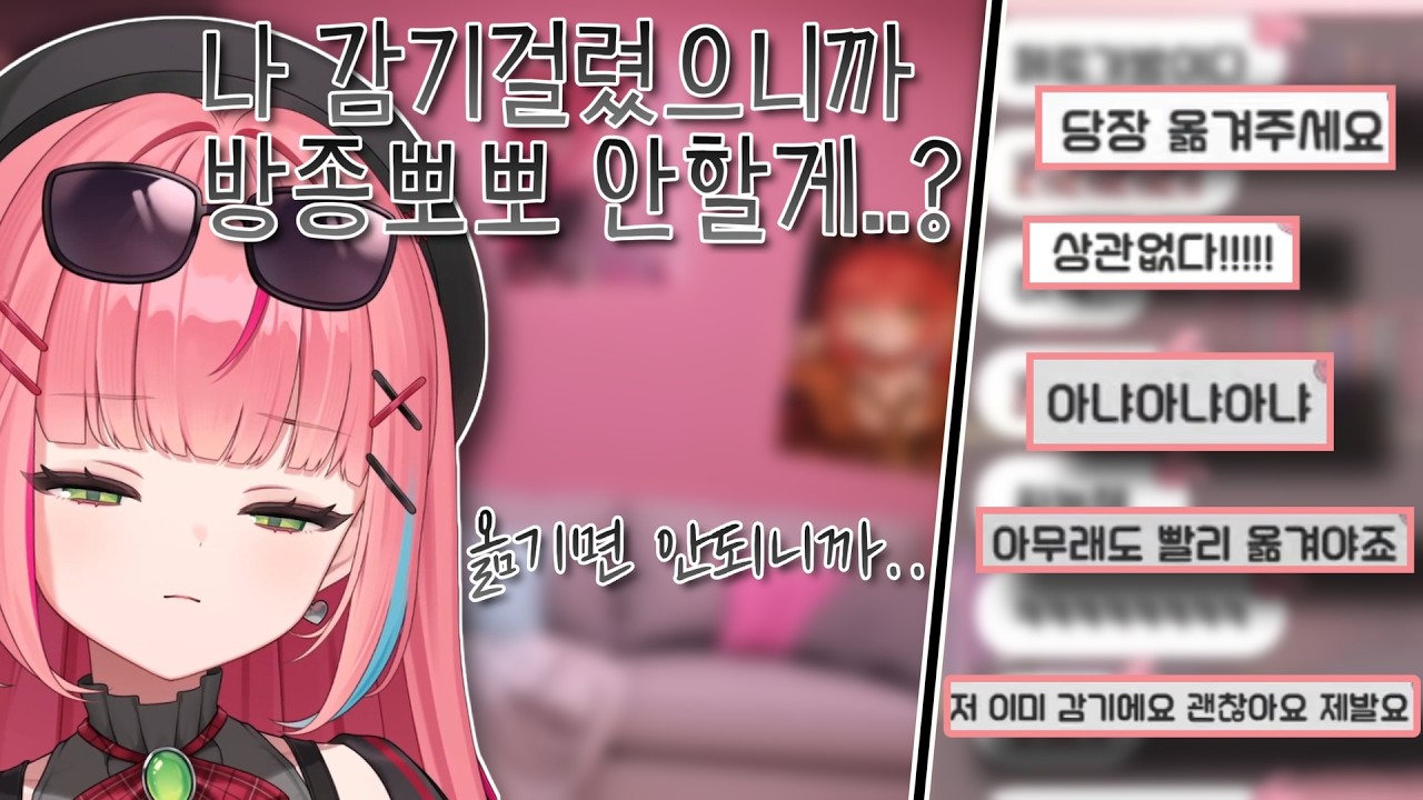 오라 달콤한 죽음이여