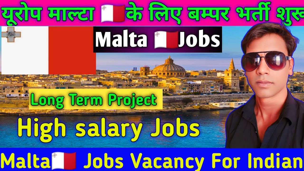 Malta Jobs 2026 🇪🇺 | Urgent Hiring 🔥 | Shortlisting In Progress 😱||