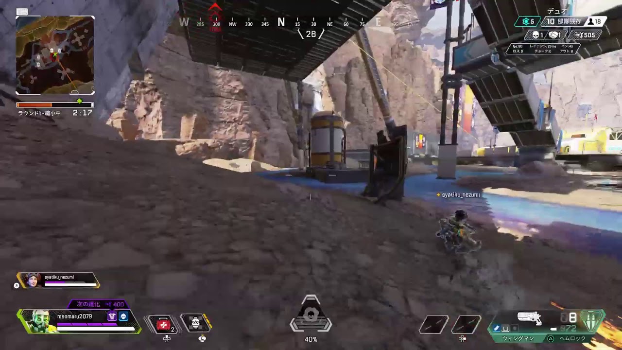 Apex 体力225 菊名 Youtube