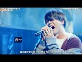 【Star】増田貴久「銀の龍の背に乗って」心に響くステージ🔥