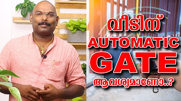 Automatic Gate Malayalam | Remote Control Gate | Automatic Gate Cost | How It Work ? | Sliding Gate