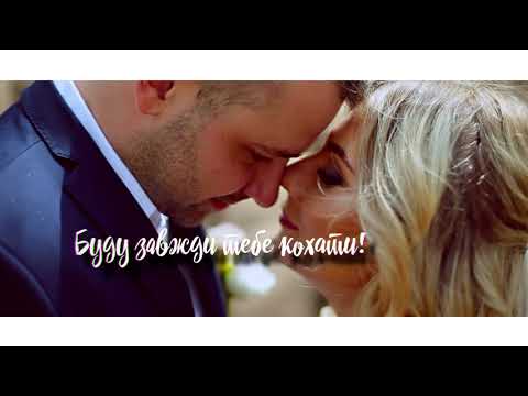 ПРЕМ'ЄРА! Тетяна Піскарьова - НАРЕЧЕНІ [Lyric Video] #весільнийХІТномер1