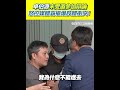 卓伯源辯論未受邀衝突事件