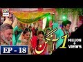 Watch Aangan Ep # 18 Online In Hd