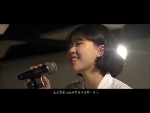 新竹女中71屆畢業歌《航》Official MV