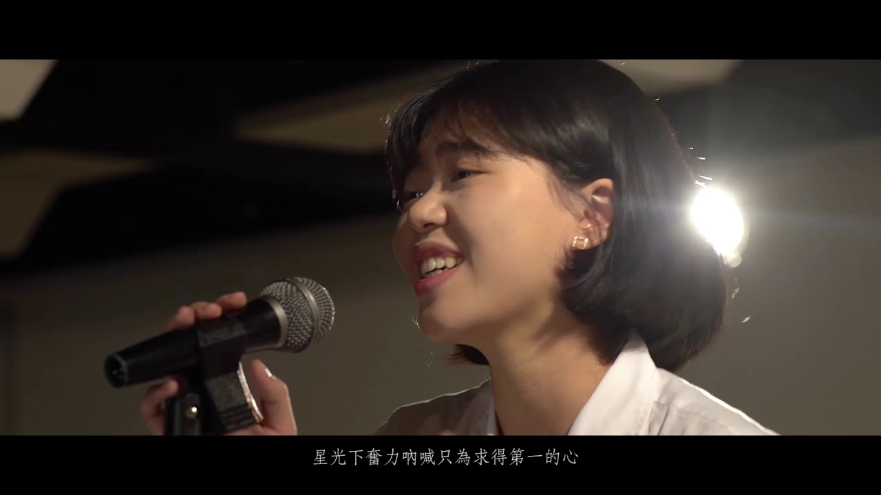 新竹女中71屆畢業歌《航》Official MV