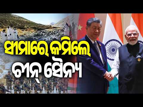China Significantly Reduces PLA Deployment Along LAC; Indian Army Remains on High Alert | Kalinga TV
