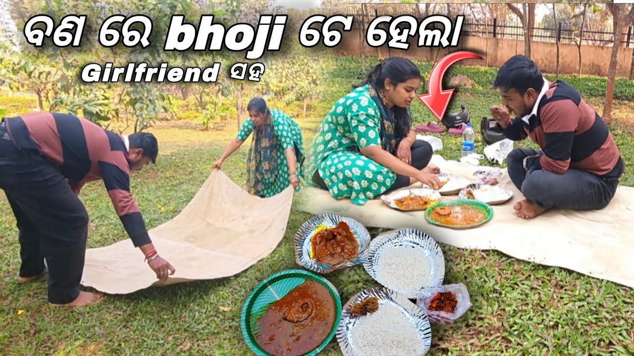 ବଣ bhoji with girlfriend ଆଉଥରେ🥵 | ମାଛ🐠କୁ chicken ମାତ୍ର 70?😱 #odiavlog #couple 