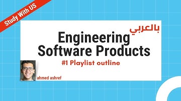Engineering software products #1 - Playlist outline - Study with us بالعربي