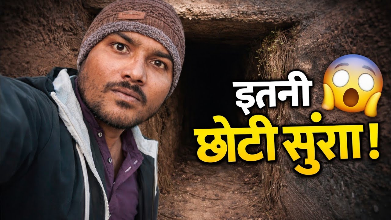 “अंदर गया तो किया देखा सुरंग में...😱 Pakistani Village Life Vlogs 🇵🇰 