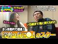 ひとんちにあると嬉しいアレ◆ランジャタイによりますとラジオ