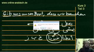 Arabischkurs Kurs 3 Teil 3 Arabisch Lernen - Das Vaterunser In Arabisch