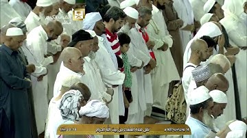 تلاوة عشاء ١٤٣٧/٦/١٤هـ- من سورة يونس- الشيخ د. خالد الغامدي