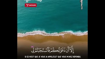 سورة إبراهيم 🕋تلاوة خاشعة 💐حالات واتس اب دينية مؤثرة Quran 🌿