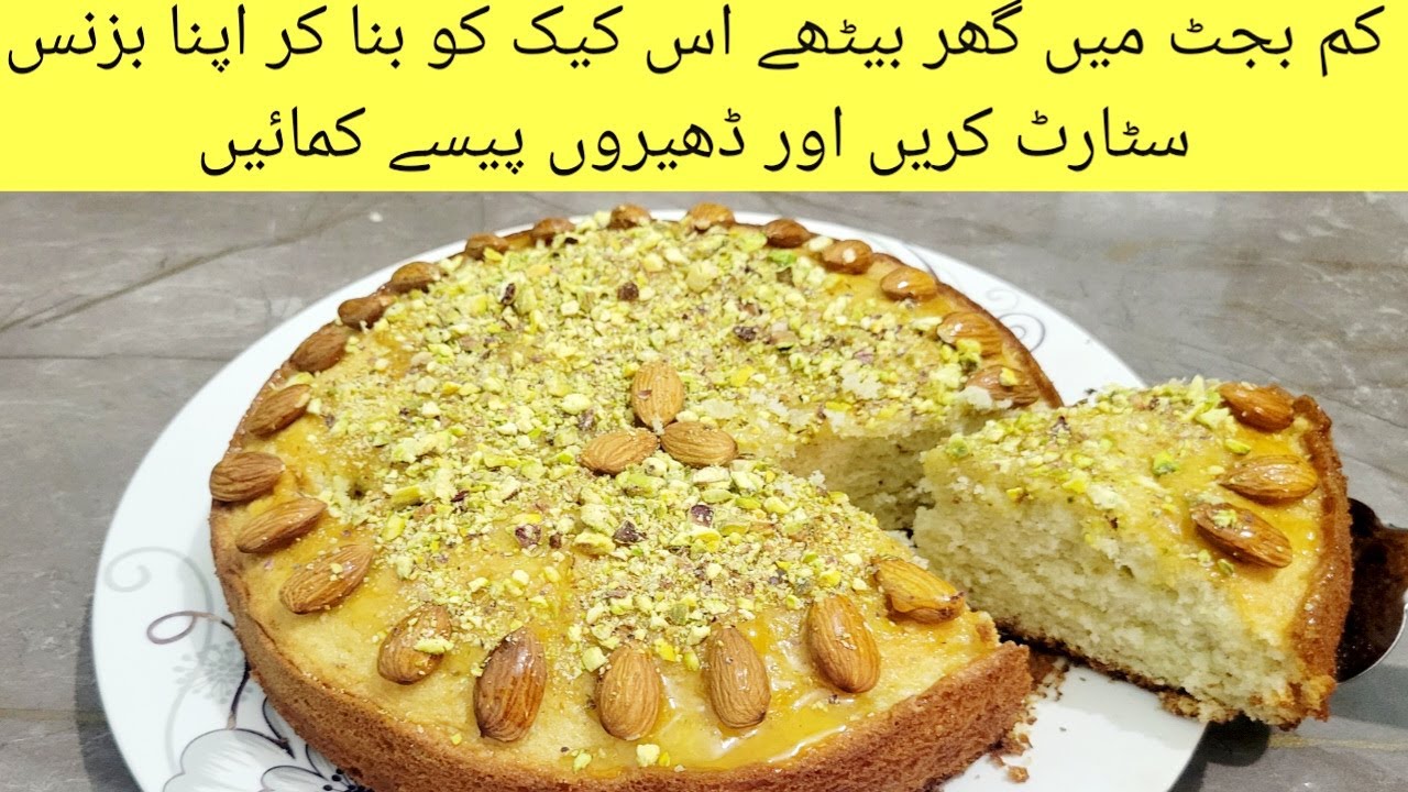 dry-fruit-cake-easy-recipe-dry-fruit-cake-banany-ka-tarika-dry-fruit