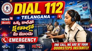 Telangana Next Gen Dial 112 Launch | Dial 112... Help at your doorstep in seconds with one call |...