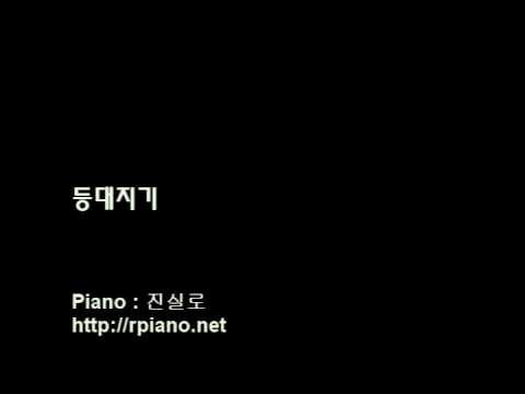 등대지기
